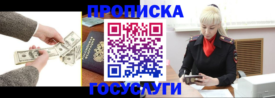 временная регистрация адрес в Сарапуле