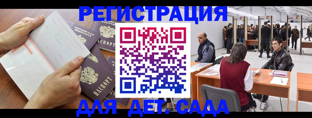 найти адрес прописки в Сарапуле