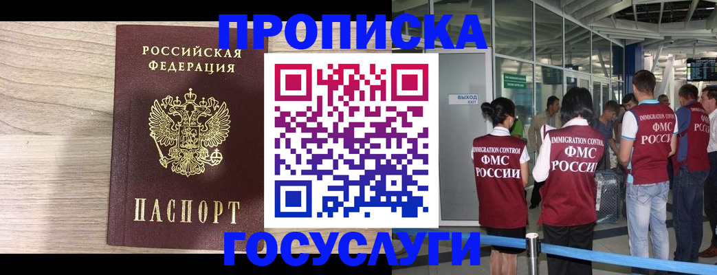 пропишу в квартире в Сарапуле